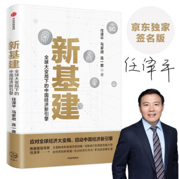 中新网评:数字时代,本土特色是最硬的流量密码