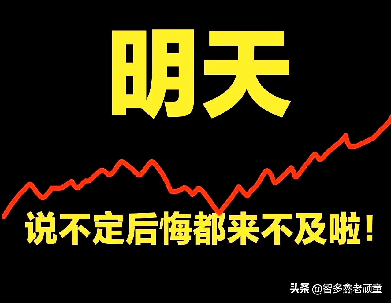 摩尔高开低走日,A股延续反弹时