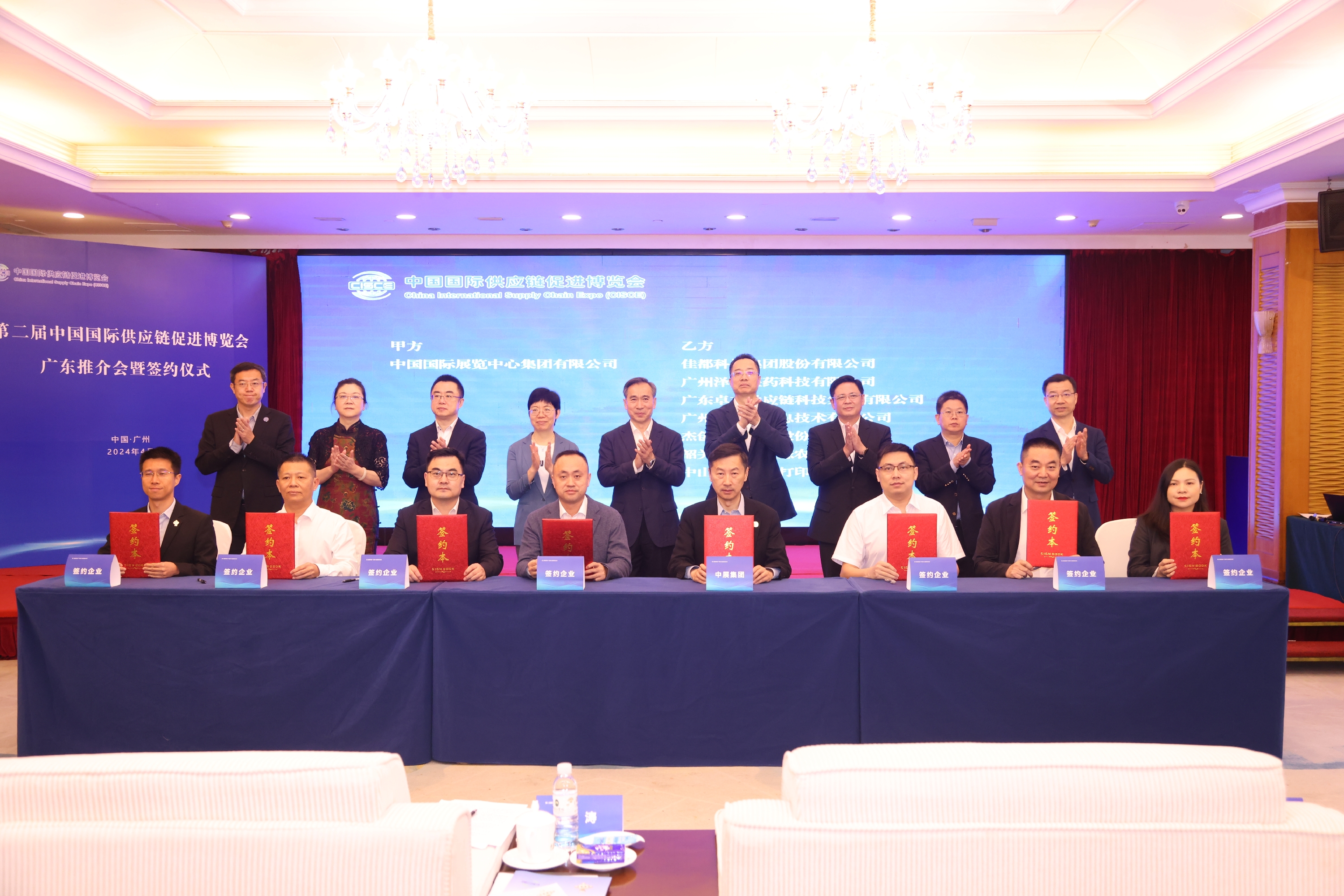 中美经贸合作论坛暨第四届链博会推介会成功举办