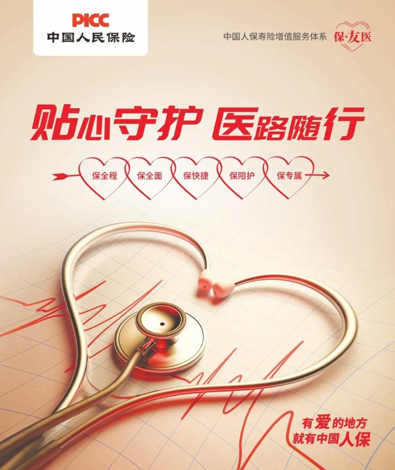 人保服务 ,人保伴您前行_2026-2030年食品添加剂行业:“清洁标签”趋势下,如何平衡天然、健康与效率?
