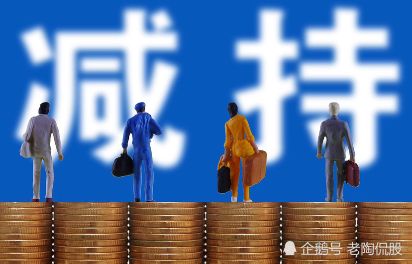佰维存储:国家集成电路 基金二期减持464.6万股 公司股份