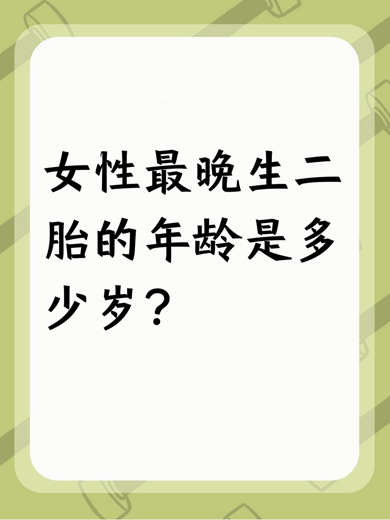新研究：孕期甲状腺激素失衡或增加孩子患孤独症风险