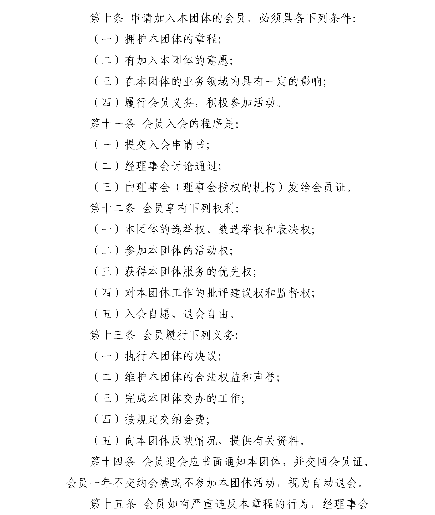 钧崴电子:公司产品暂未进入商业航天领域