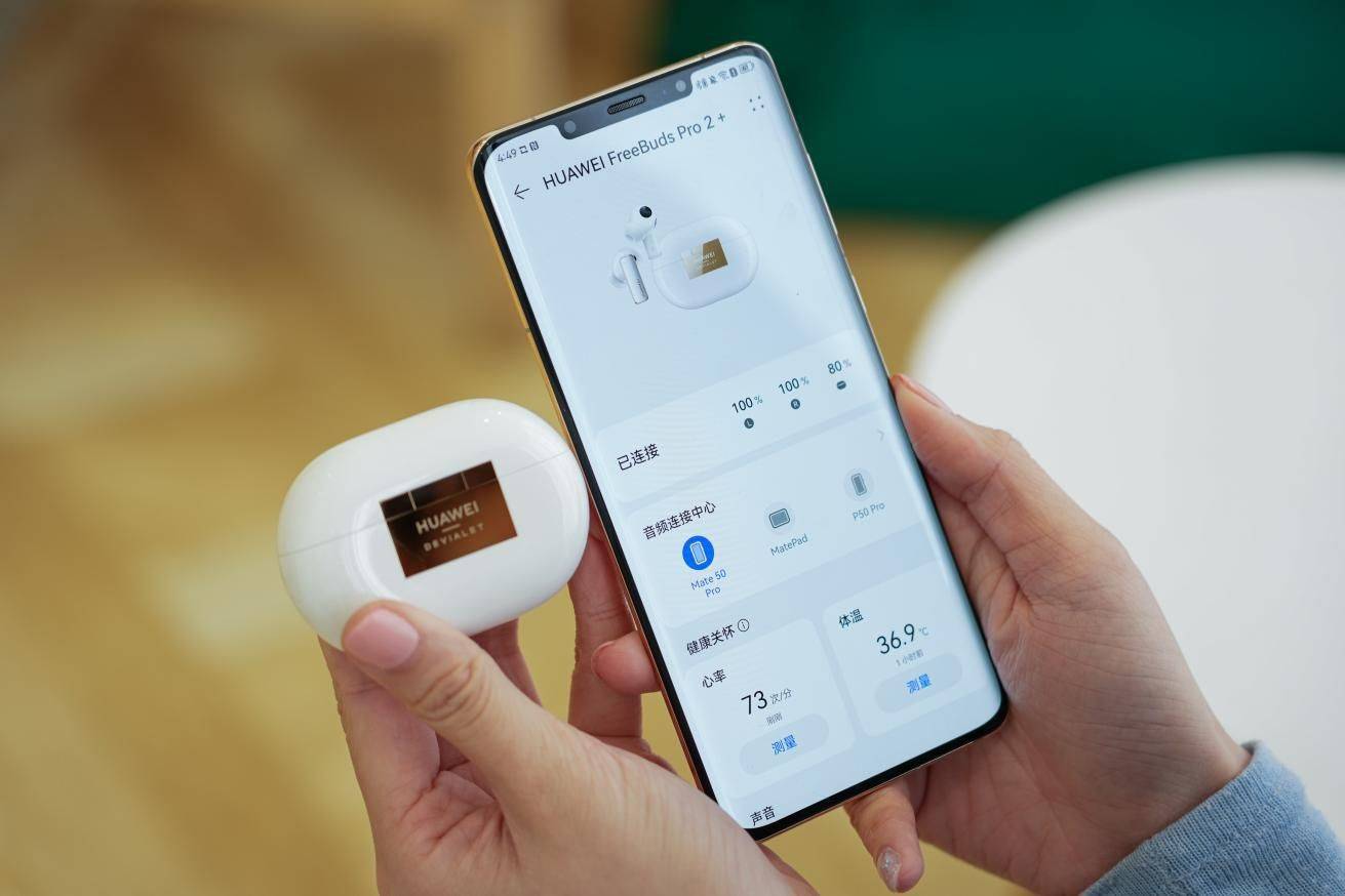 保险有温度,人保财险政银保 _健康监测+音频体验:心率/体温检测耳机如何打开银发经济千亿市场