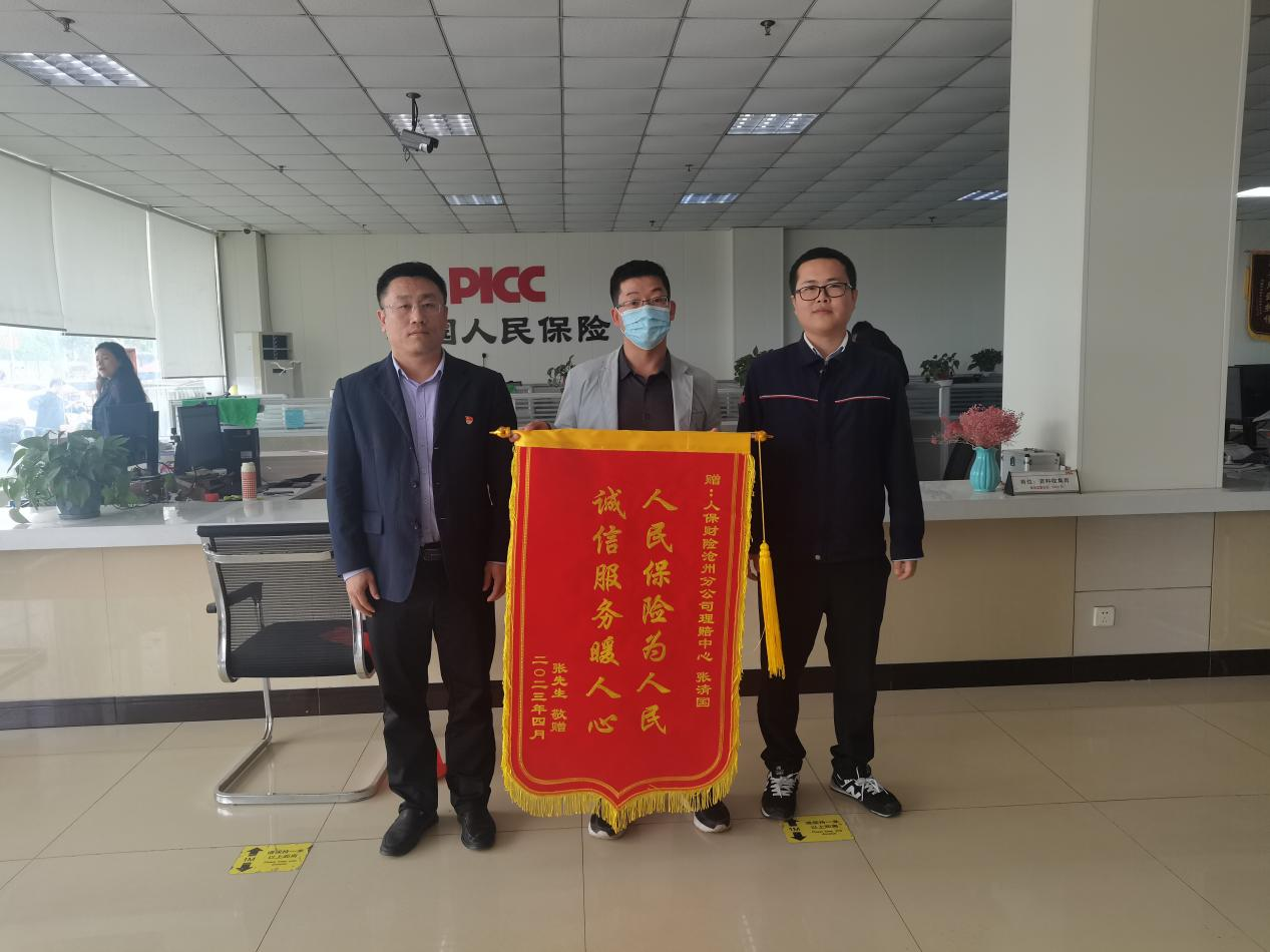 保险有温度,人保财险政银保 _健康监测+音频体验:心率/体温检测耳机如何打开银发经济千亿市场