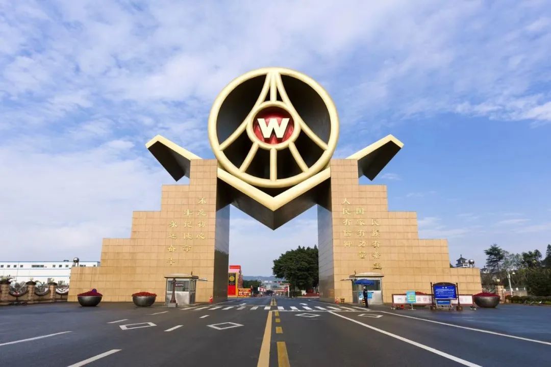 五粮液集团（股份）公司党委书记、董事长曾从钦：上市公司是资本市场投资价值的源泉和发展新质生产力的重要载体