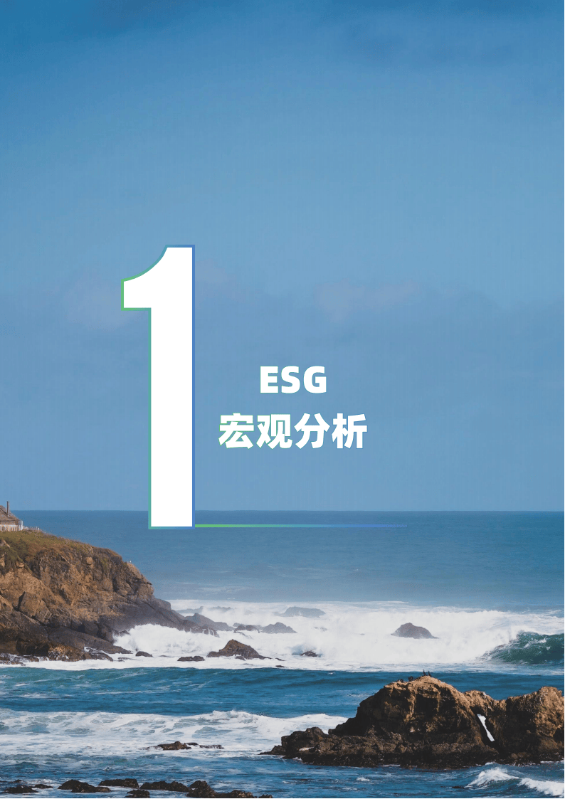 【ESG动态】全信股份(300447.SZ)获华证指数ESG最新评级B,行业排名第192
