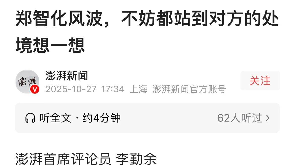 官媒发声：警惕一大利空！