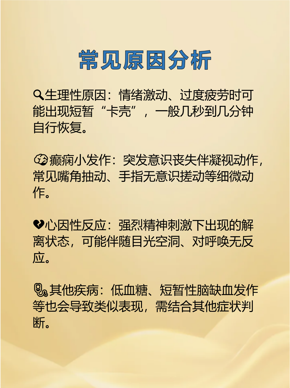 官媒发声：警惕一大利空！