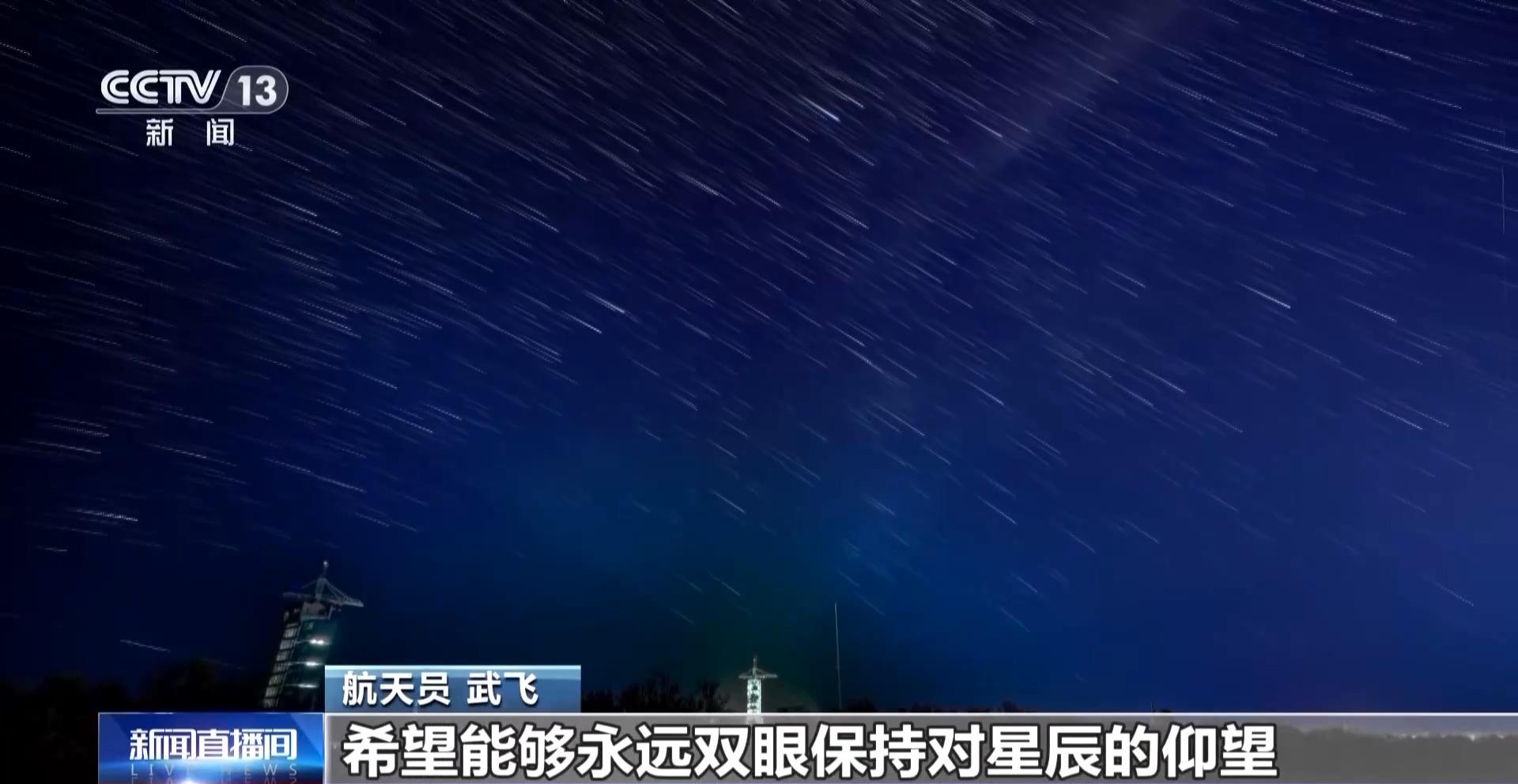 神舟二十一号航天员武飞成为太空出舱最年轻中国航天员