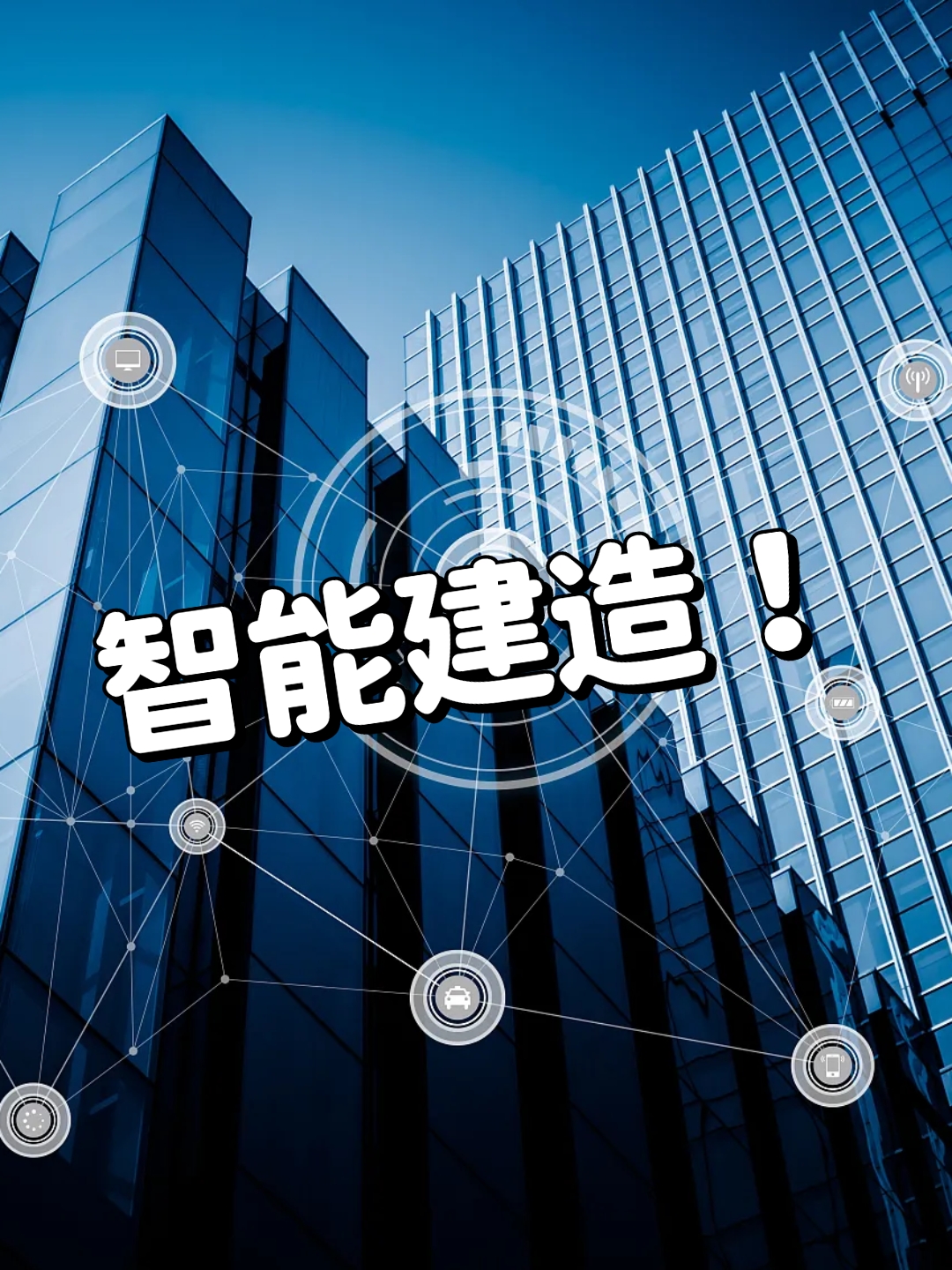 1ms城市算网,智联天府共筑西部算力新高地