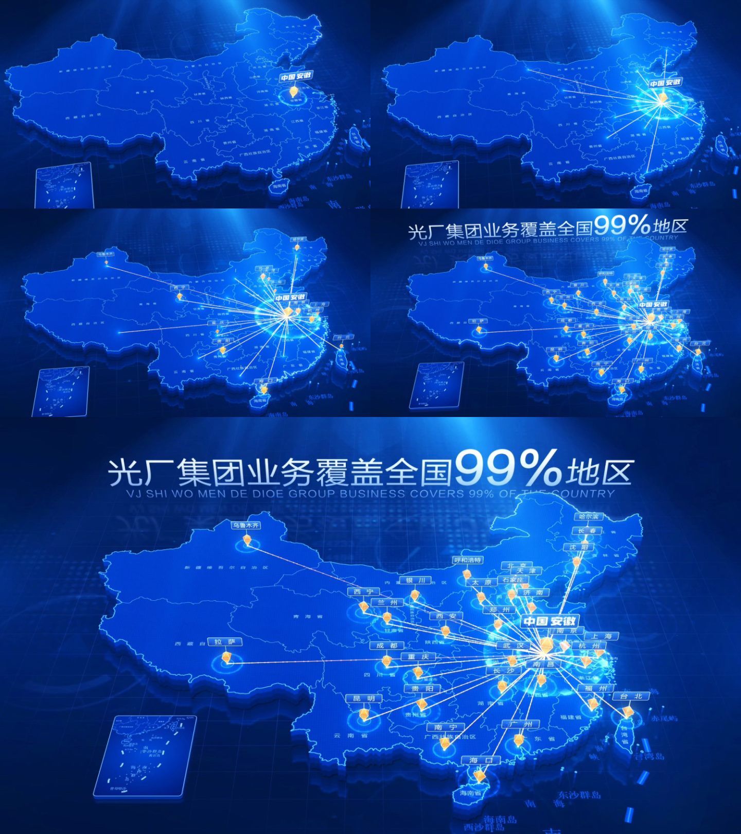 《安徽上市公司发展报告(2025)》在合肥发布:资本市场 “安徽板块” 持续扩容升级
