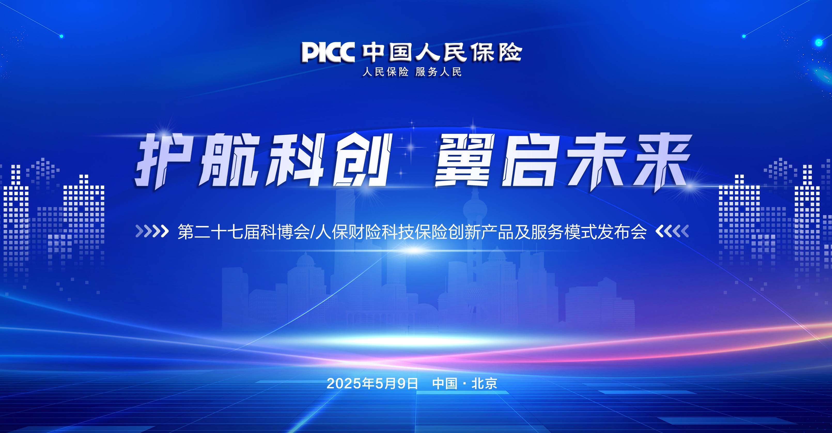 古建筑行业发展现状及未来发展趋势预测分析2025_人保服务 ,人保财险 