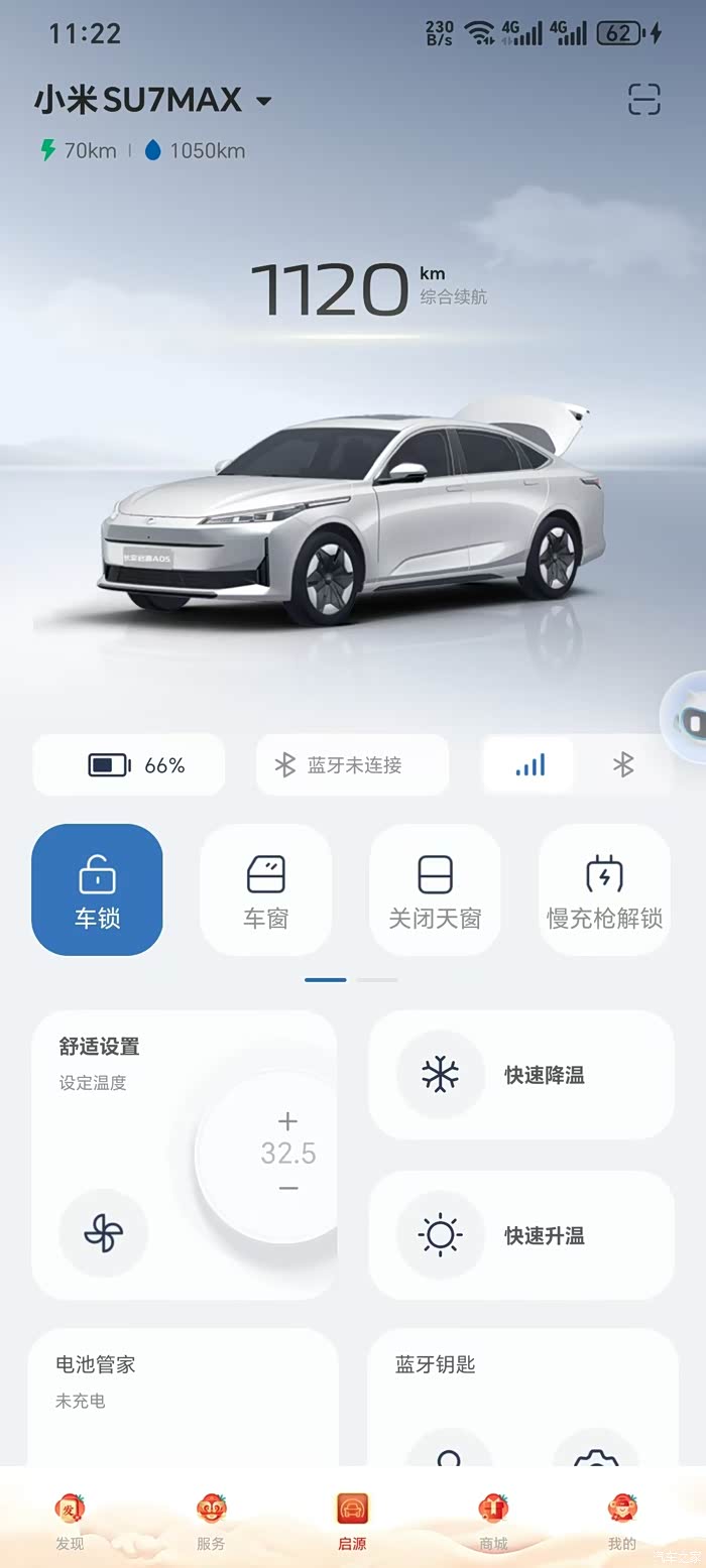 小米汽车公布燃油液位显示专利
