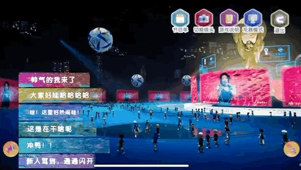 【ESG动态】阅文集团(00772.HK)获华证指数ESG最新评级BBB,行业排名第3
