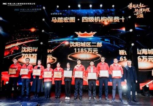 2026年降温剂行业市场深度调研及发展趋势预测_人保服务,拥有“如意行”驾乘险，出行更顺畅！