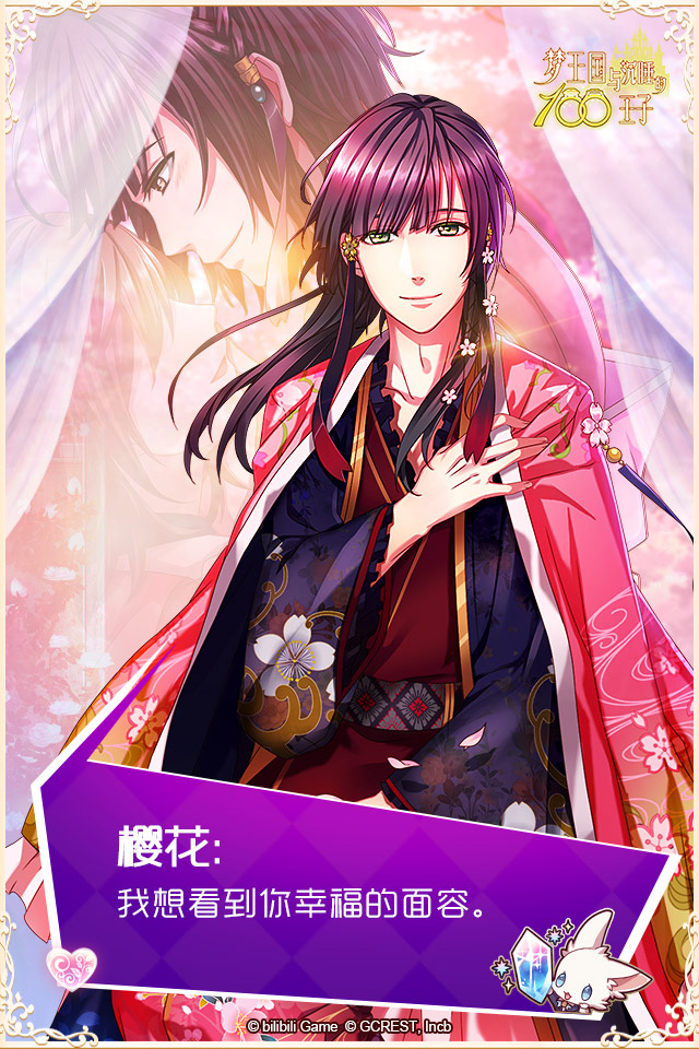 当游戏“邂逅”非遗：一款游戏与一座城的双向奔赴