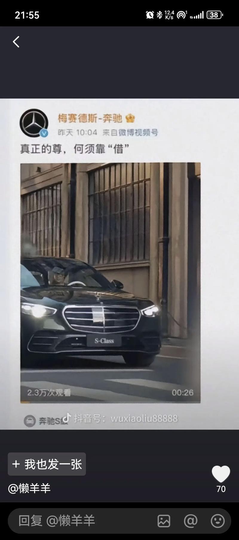 汽车行业网络乱象专项整治行动公开曝光第二批典型案例