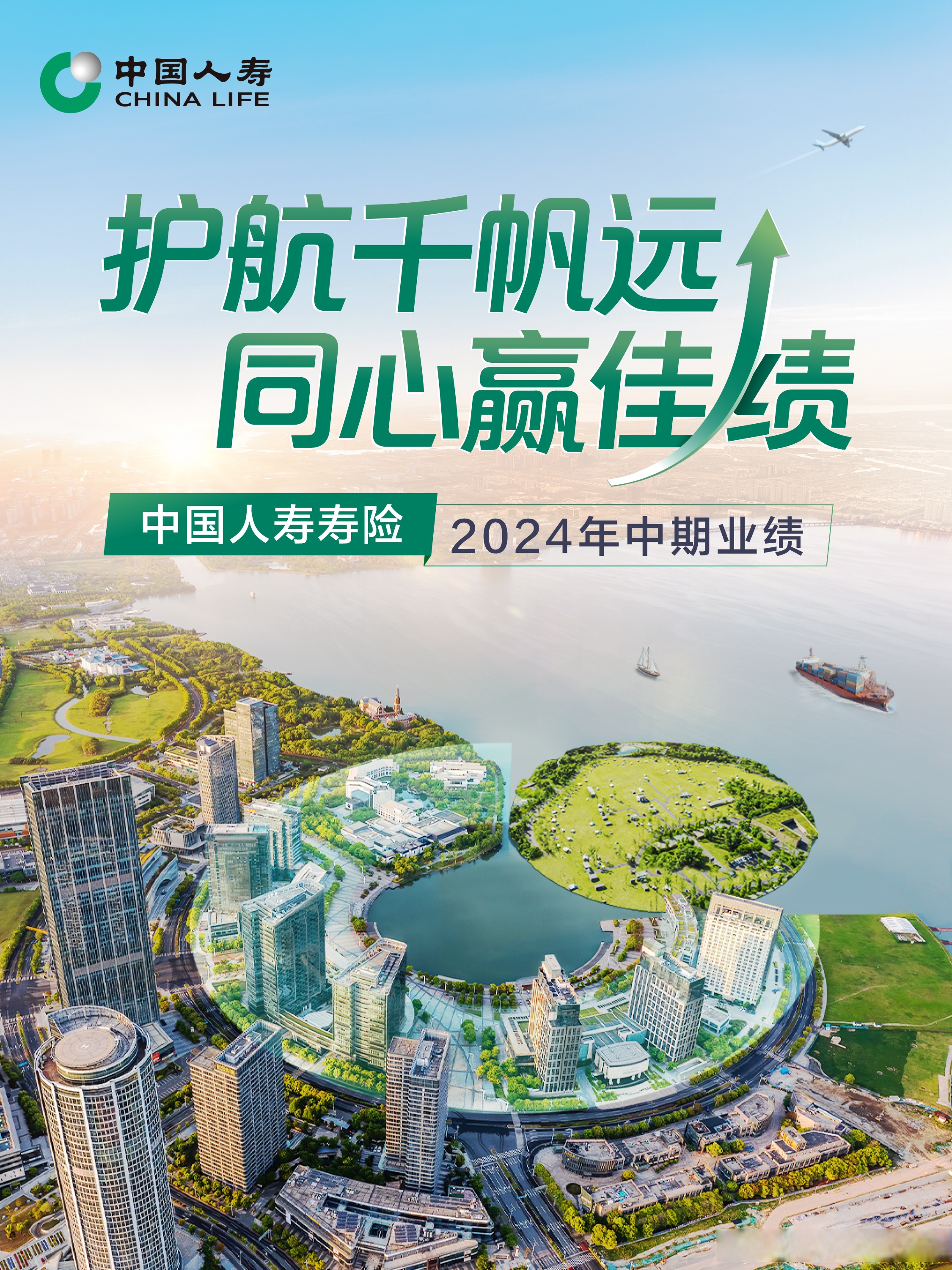 保险有温度,人保服务 _2026-2030年中国汽车检测行业:谁将主导千亿级市场?