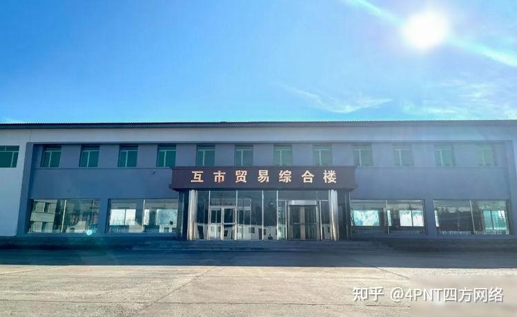 辽宁：深化边境贸易与跨境电子商务融合发展