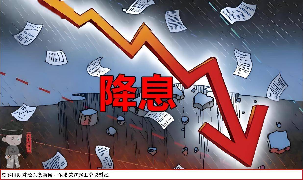 黄金股票ETF(517400)领涨超1.7%,美联储FOMC会议超预期