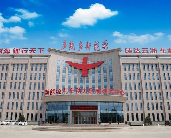 多氟多(002407.SZ):拟向控股子公司广西宁福增资