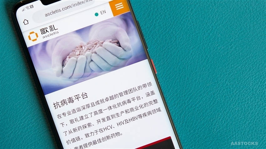 歌礼制药-B(01672.HK)12月12日回购30.00万股，耗资437.38万港元