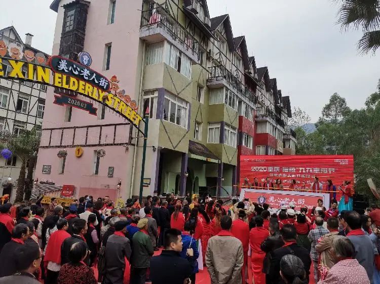 为老年人“定制”一条街