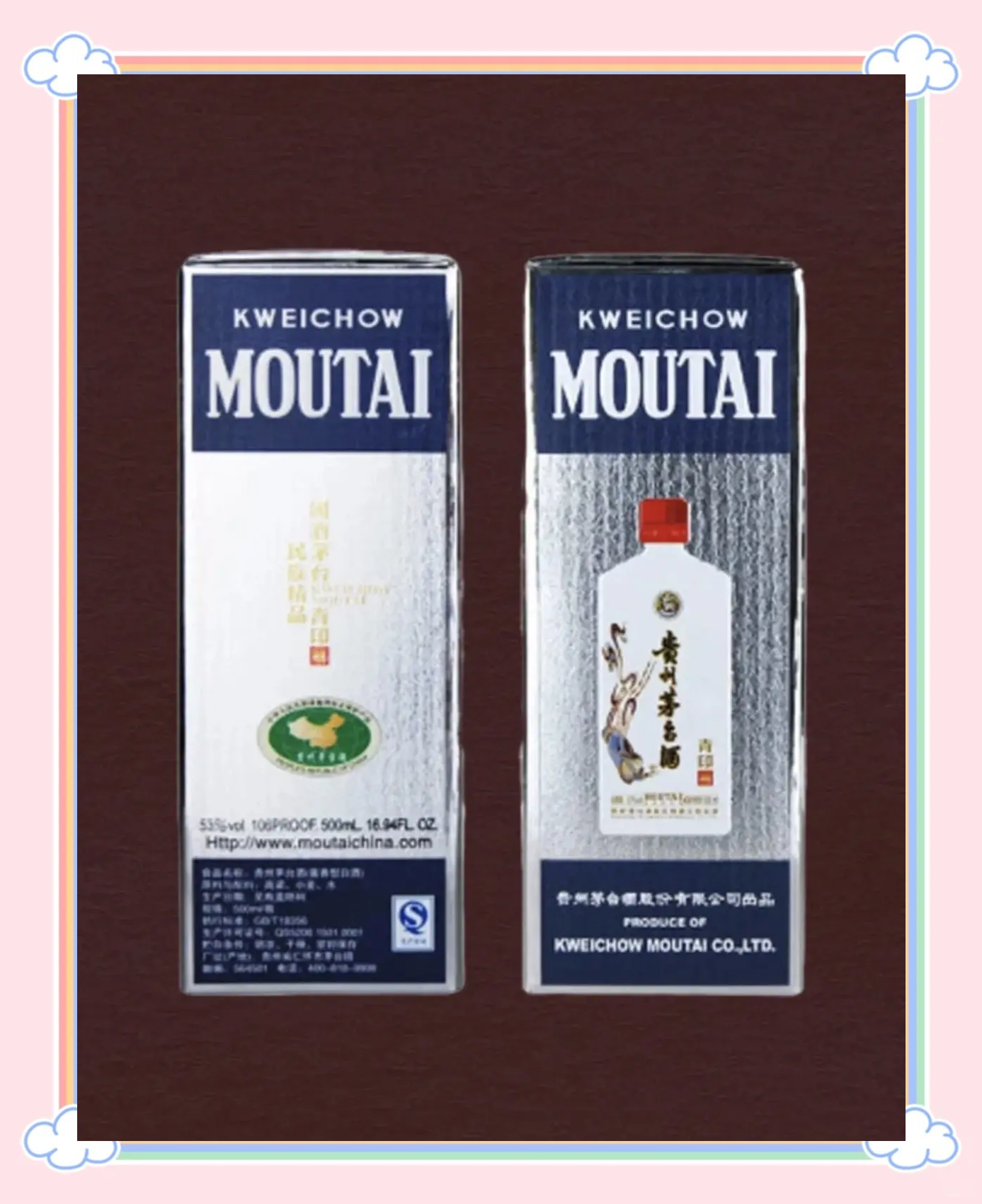 传茅台将推出控量措施？飞天价格回升！