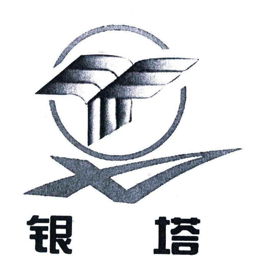 罗平锌电:聘任张建红担任公司财务总监