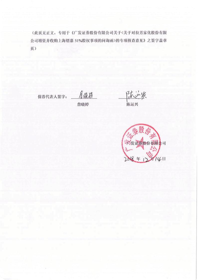 容百科技:拟收购贵州新仁部分股权并增资 实现对其控股