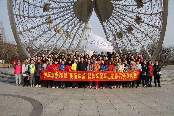 中环环保：拟向特定对象增发募资不超过3亿元