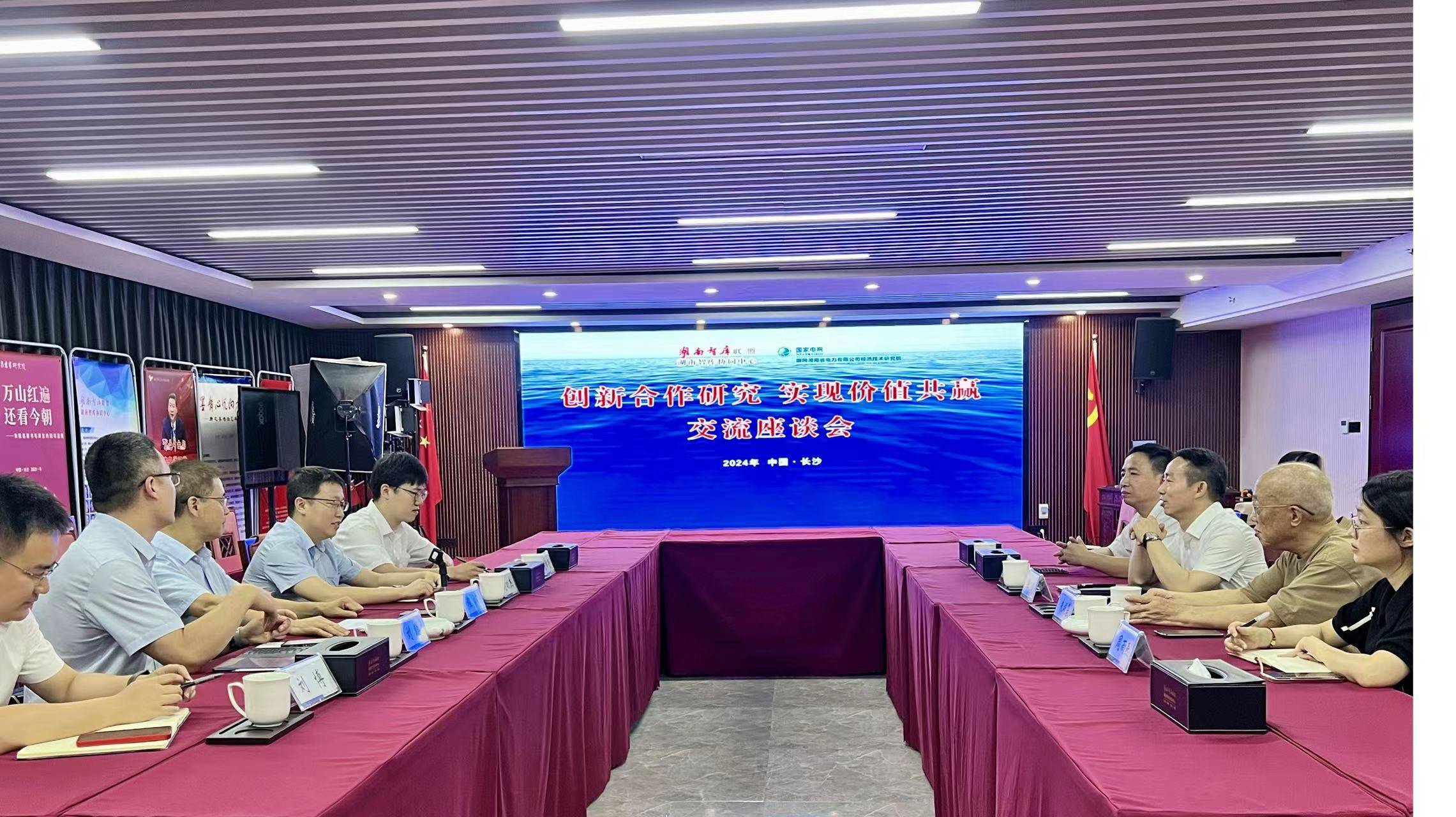 军信股份：将围绕绿色电力等领域开展合作