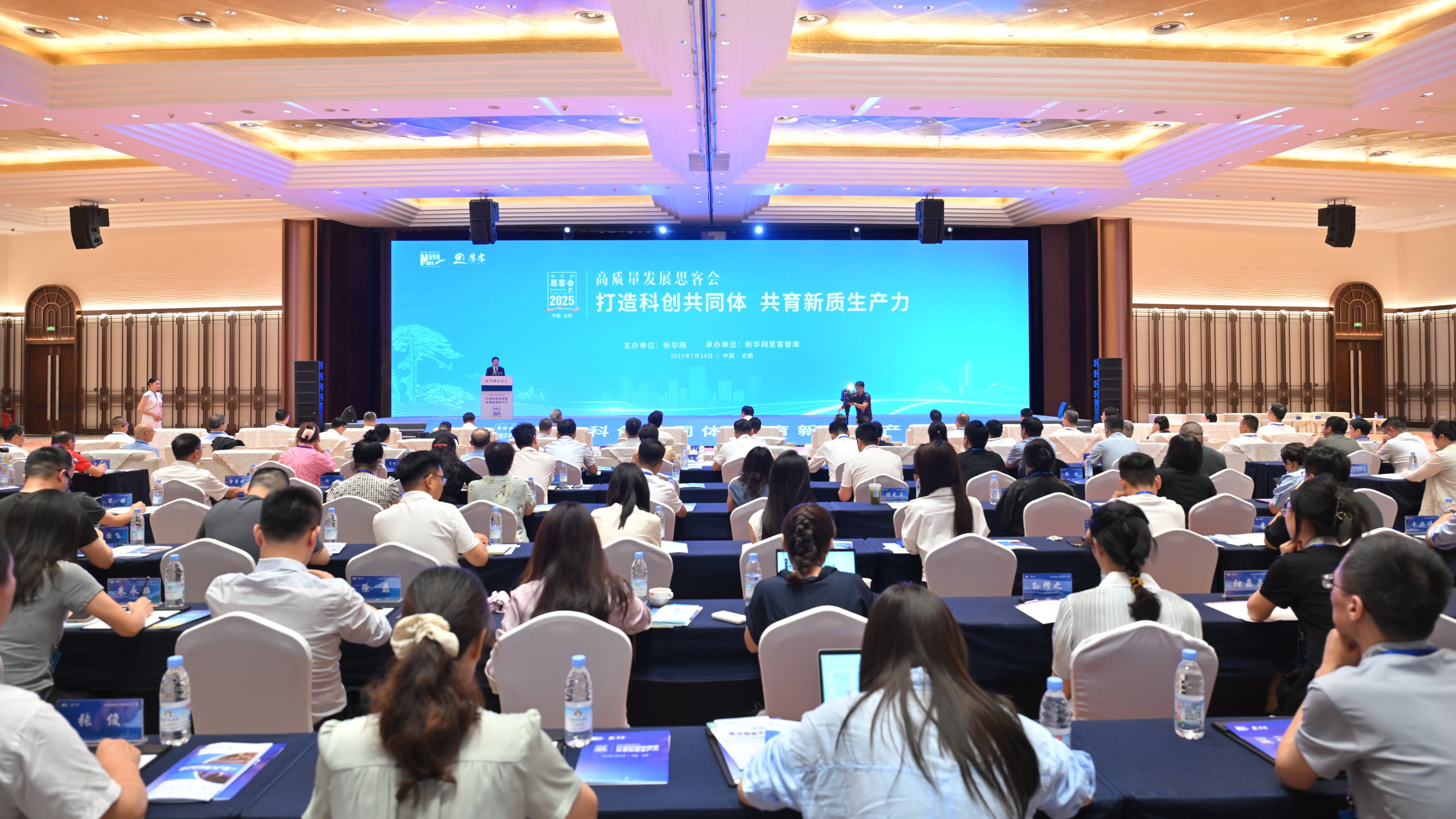 国家统计局：新质生产力助力经济高质量发展取得积极成效