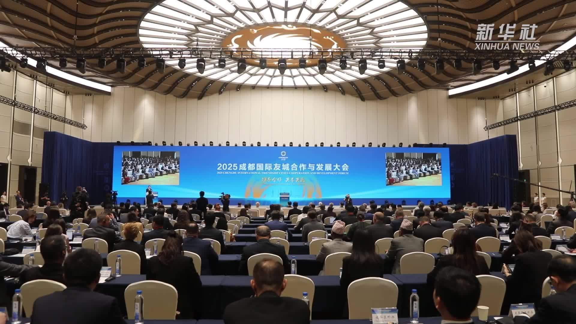 “2025中国企业竞争力年会”圆满闭幕