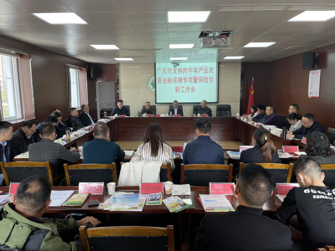 人保服务 ,人保财险政银保 _进口肉类产品供应链重构与全球蛋白消费价值前瞻研究