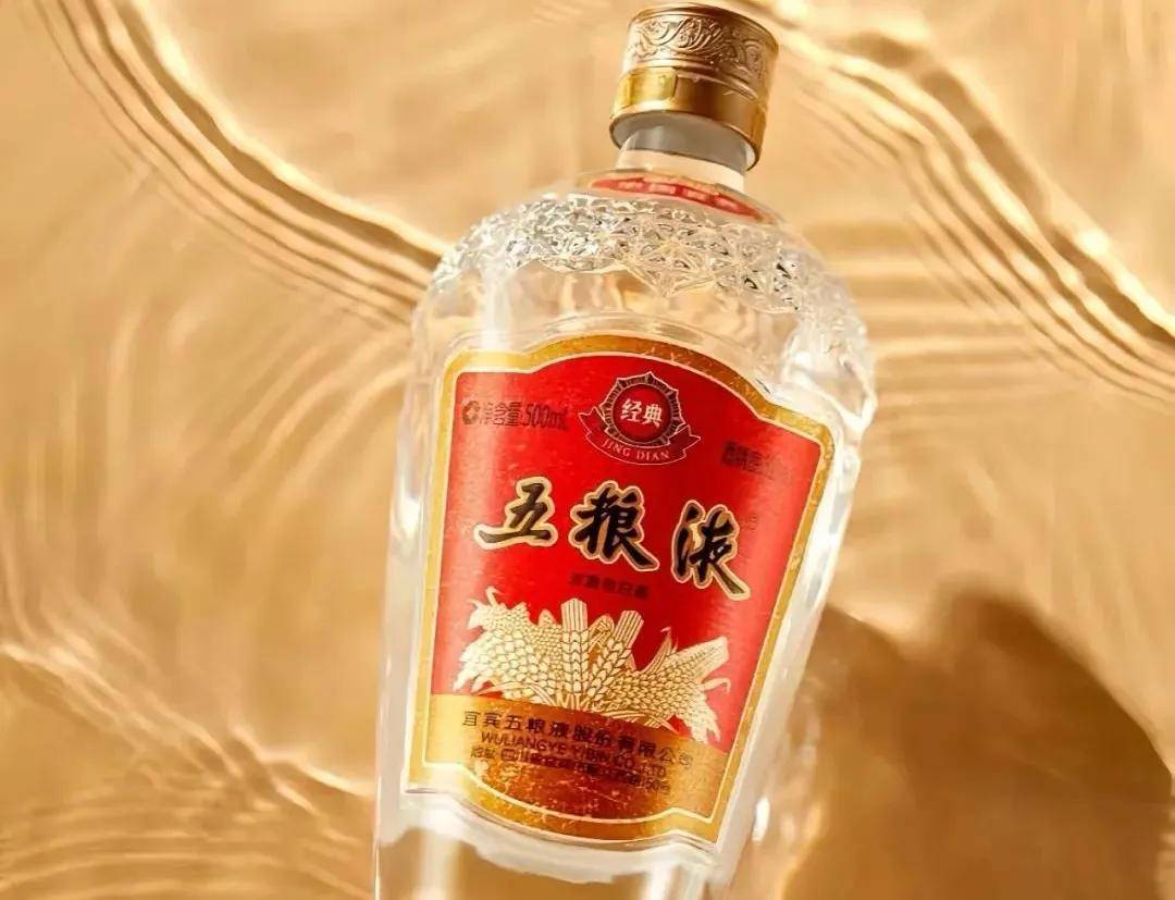 食品饮料周报：五粮液十年首次“降价”，行业或掀起跟风潮