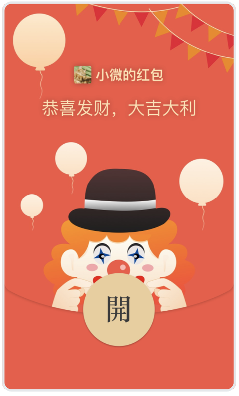 券商密集发“红包”！近90亿元在路上