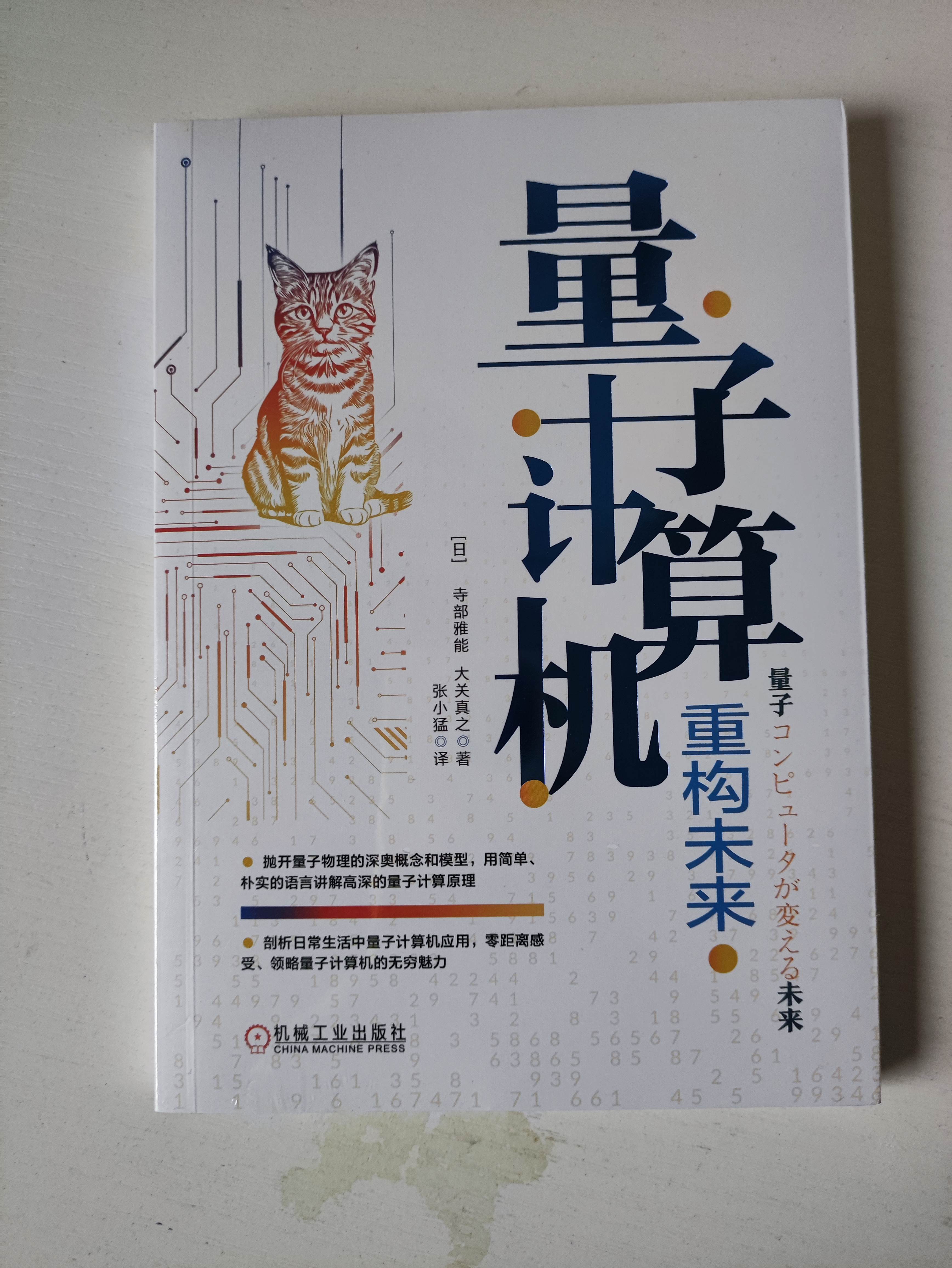 人保服务 ,人保服务_家电灯饰智能化转型与健康家居场景价值重构战略研究