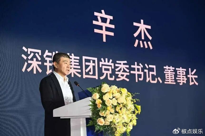万科首个展期方案变更:新增刚兑6000万元利息议案 宽限期或延长30天