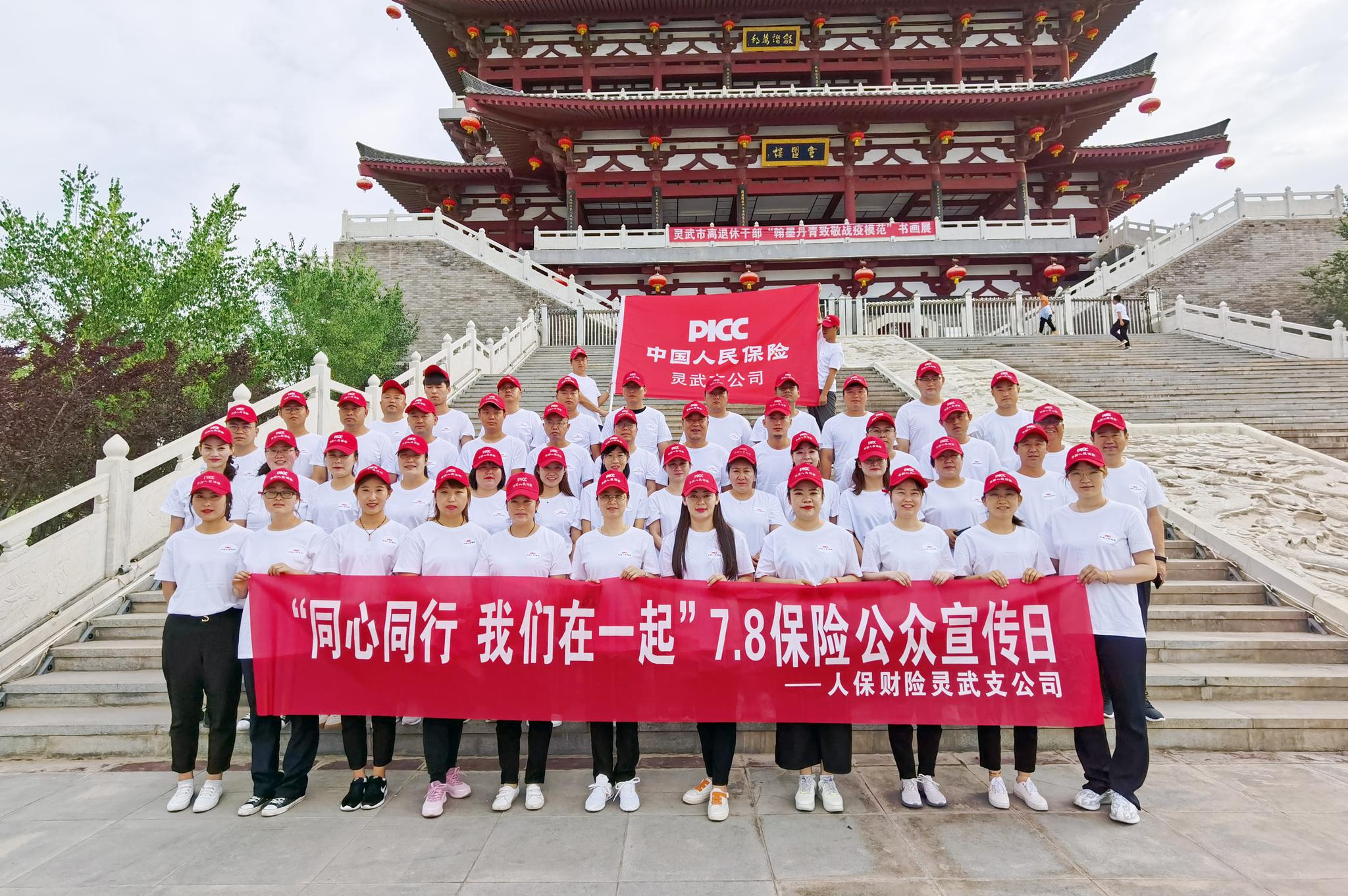 人保伴您前行,人保财险 _2025年盾构机行业市场深度调研及未来发展趋势