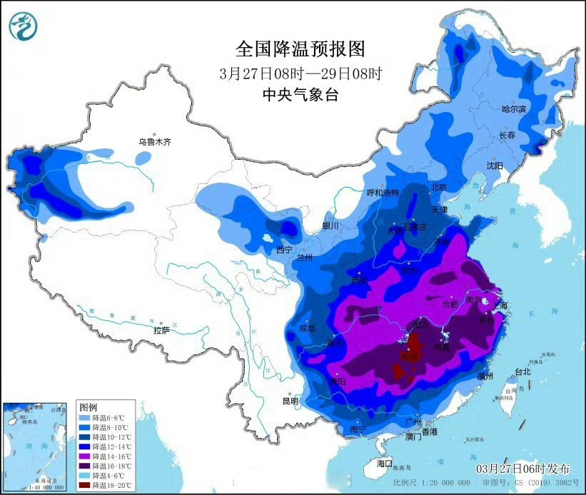 中央气象台发布大雾黄色预警