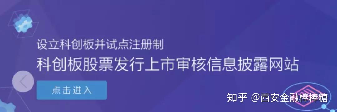 电科蓝天首发获上交所上市委会议通过