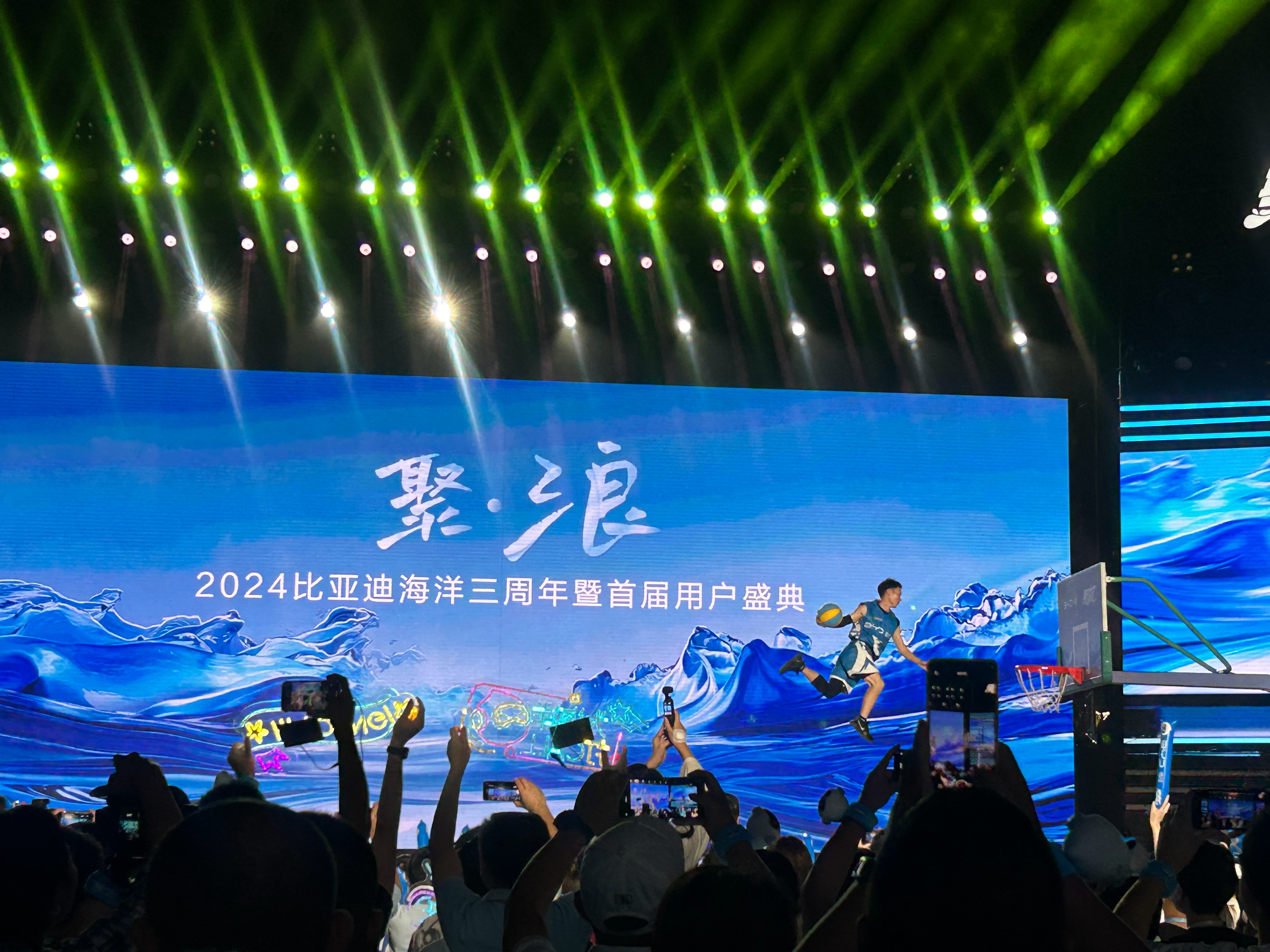 B站跨年品牌升级，线下干杯夜2000万人跨屏互动