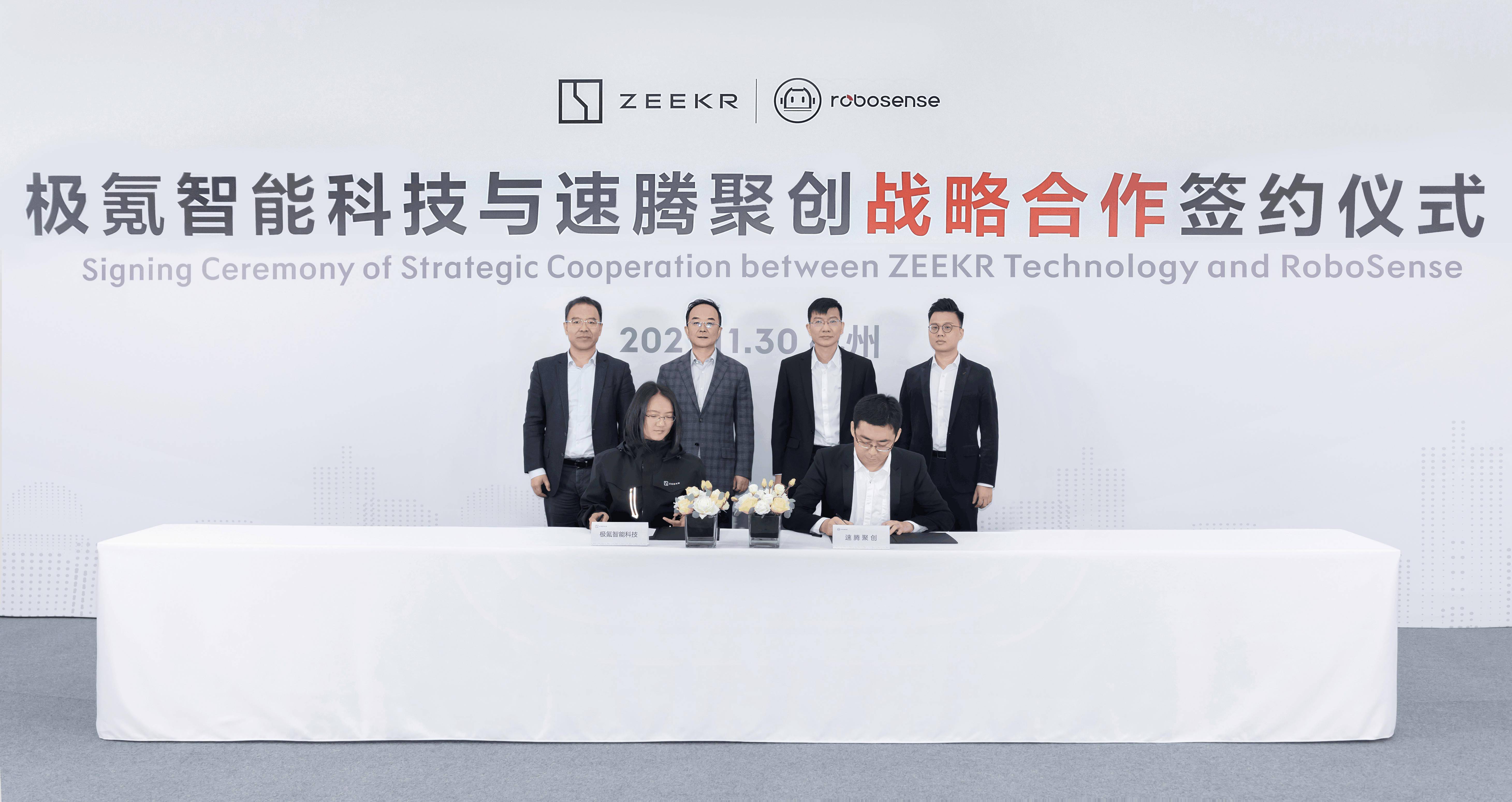 直击百人会论坛 | 速腾聚创邱纯潮:激光雷达是安全底线,国内第一即全球领先