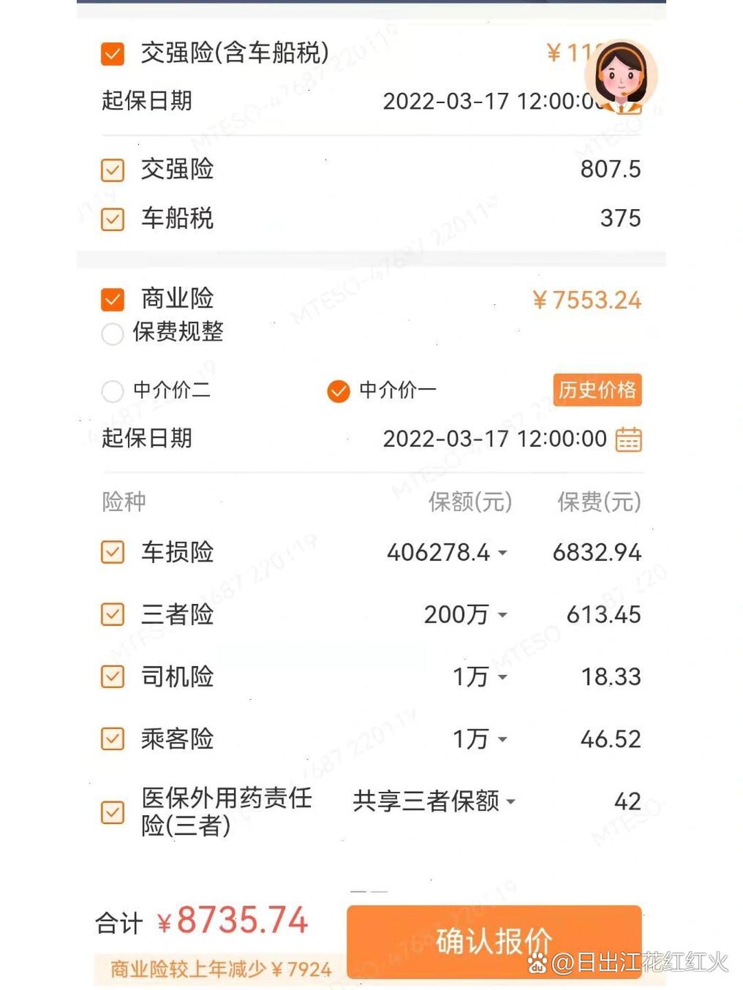 2025商贸连锁项目可行性：为什么必须“重做”商贸连锁可研?_保险有温度,人保车险   品牌优势——快速了解燃油汽车车险