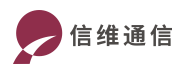 信维通信：截至2025年11月28日股东户数为74,651