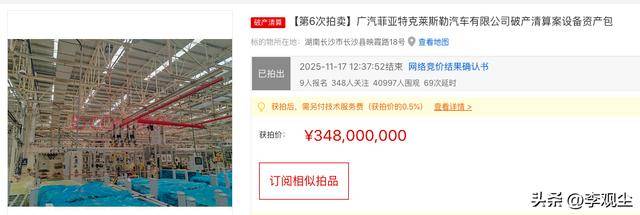 股价巨震的法尔胜：扣非净利连亏7年多，负债率超95%，靠卖资产“回血”