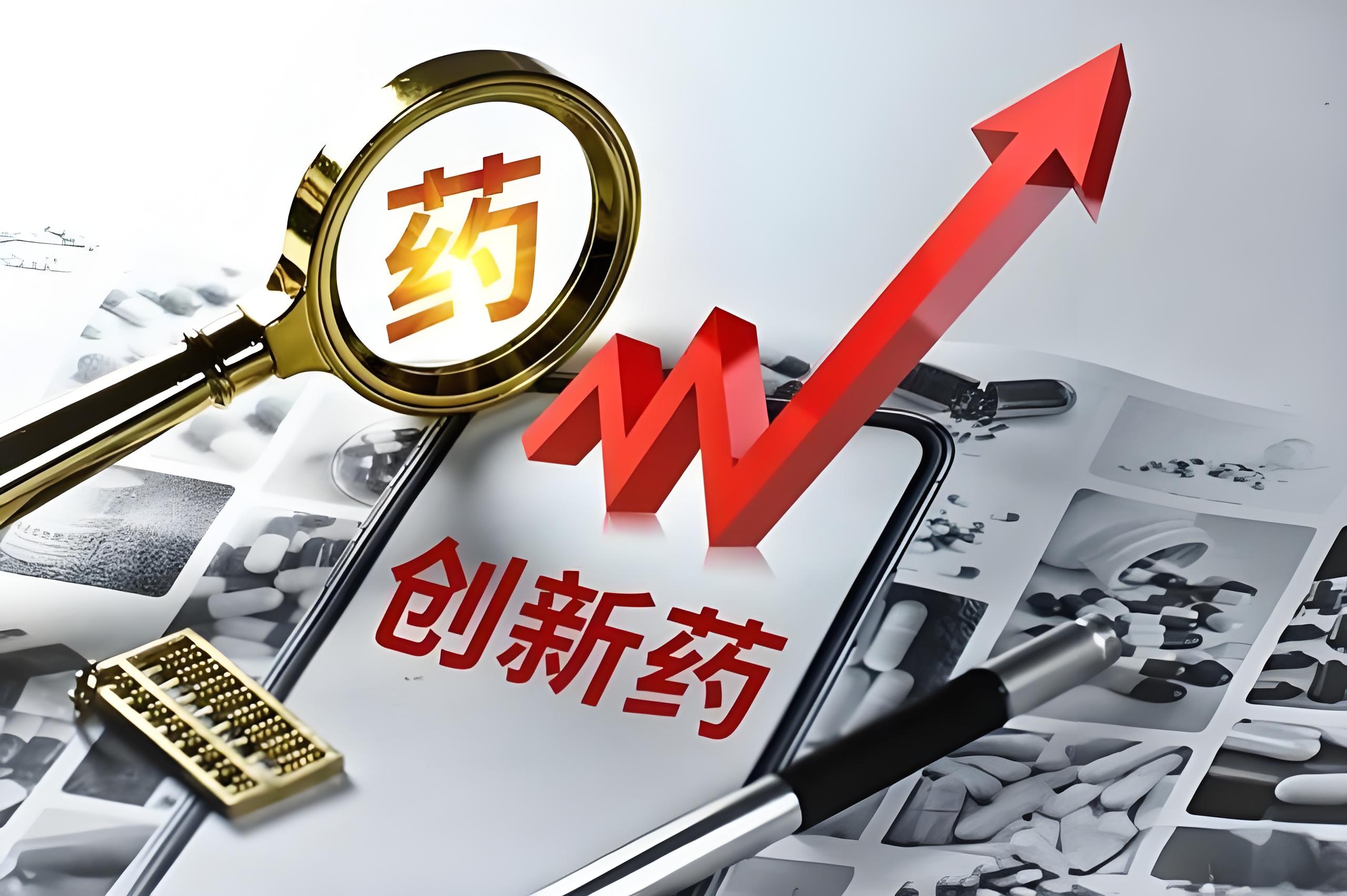 港股医药板块逆势上涨，关注恒生创新药ETF(159316)、港股通医药ETF(513200)等产品后续表现