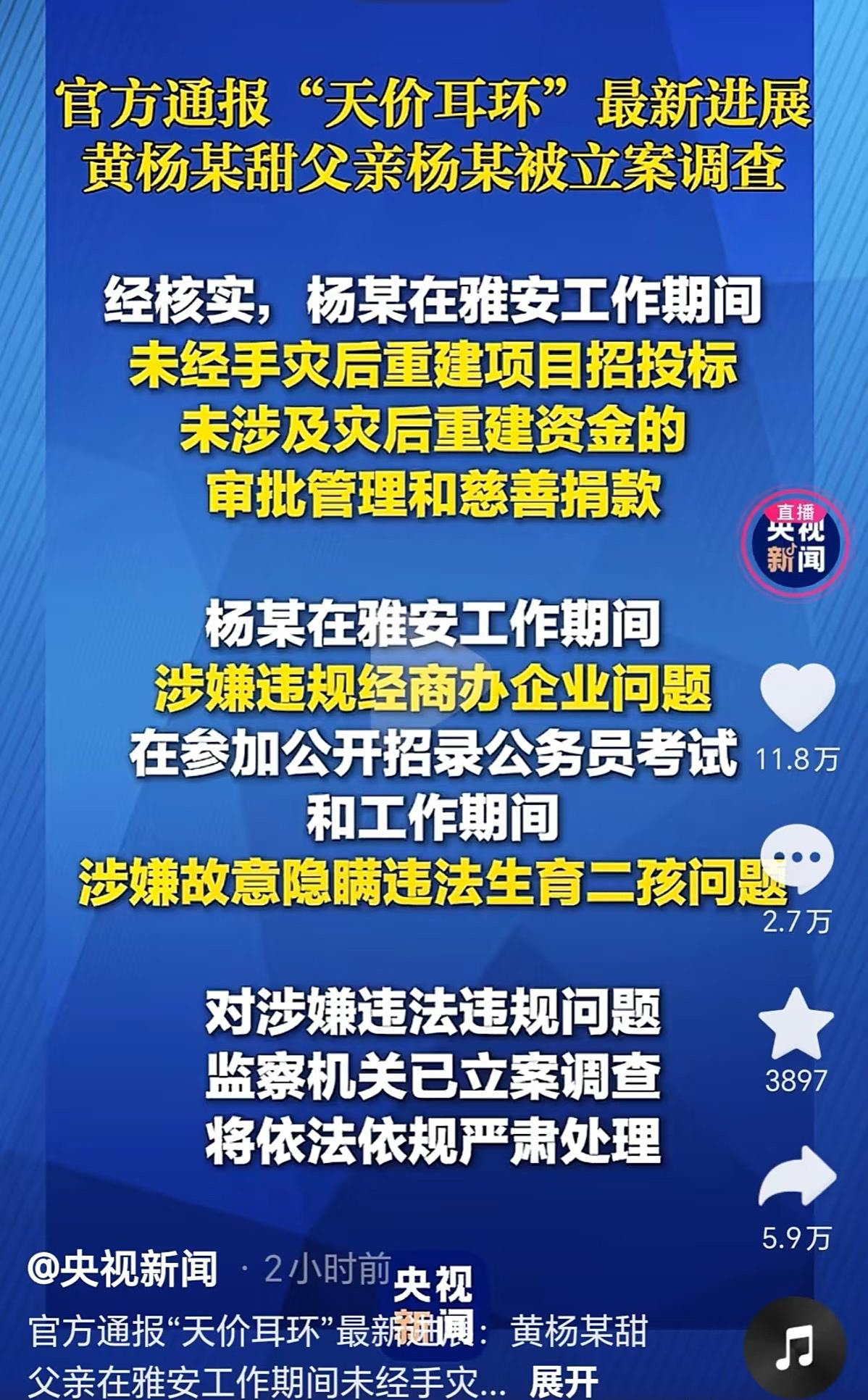 海南封关首日见闻：第一批径予放行业务落地